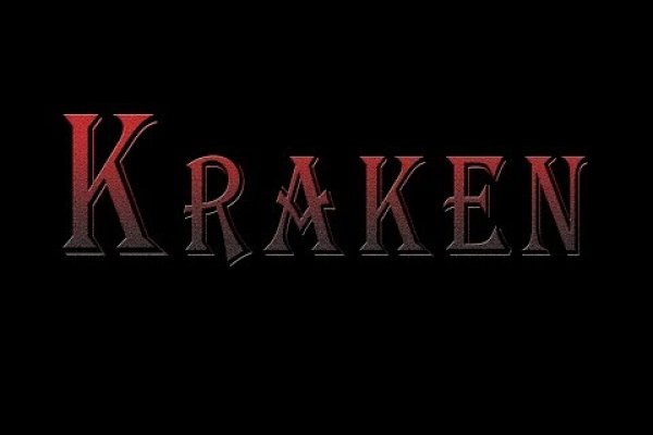 Не работает сайт kraken