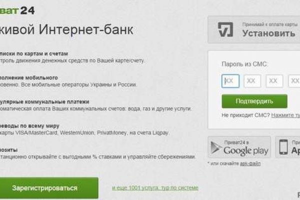 Кракен даркнет только через торг