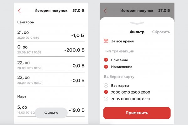 Кракен ссылка на сайт