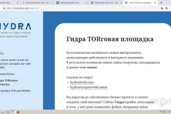 Сайт кракен россия