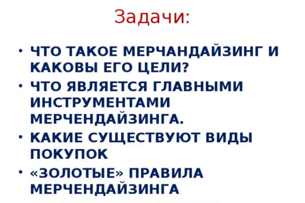 Кракен зеркало рабочее на сегодня
