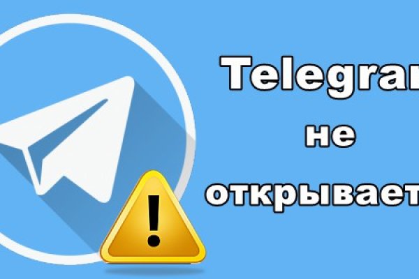 Кракен как войти