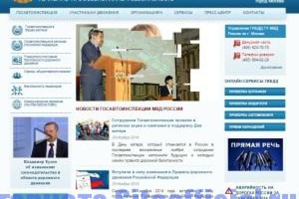Кракен маркетплейс москва видео