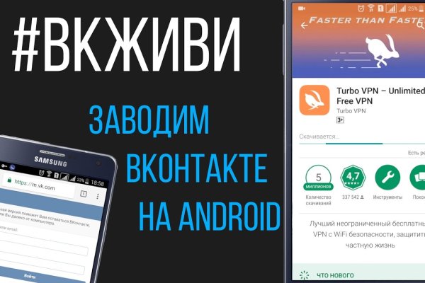 Кракен маркет даркнет speed up