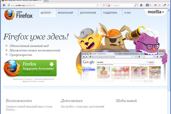 Даркнет ссылка