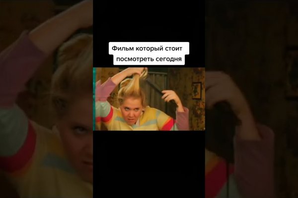 Кракен сайт продаж
