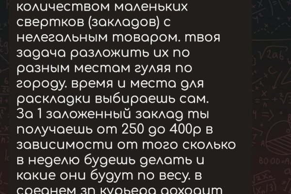 Kraken krn