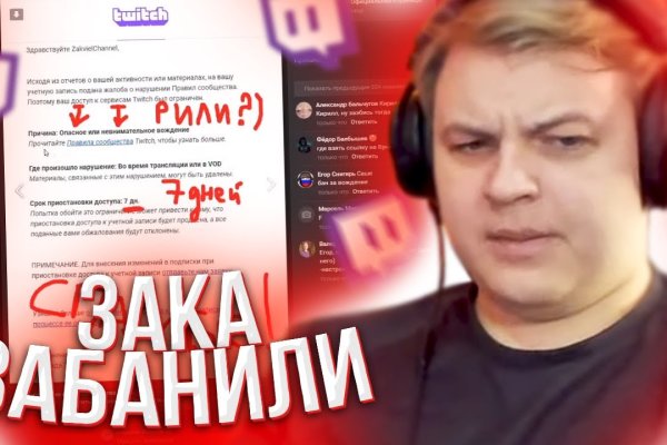 Восстановить аккаунт на кракене