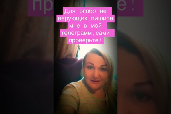 Что продают на сайте кракен
