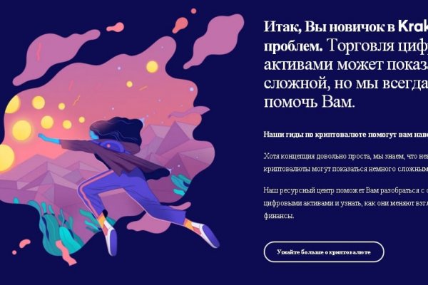 Сайт кракен магазин kraken2 tor2 xyz