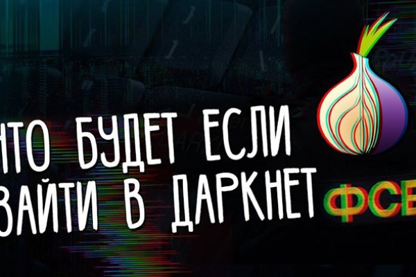 Что такое кракен маркет