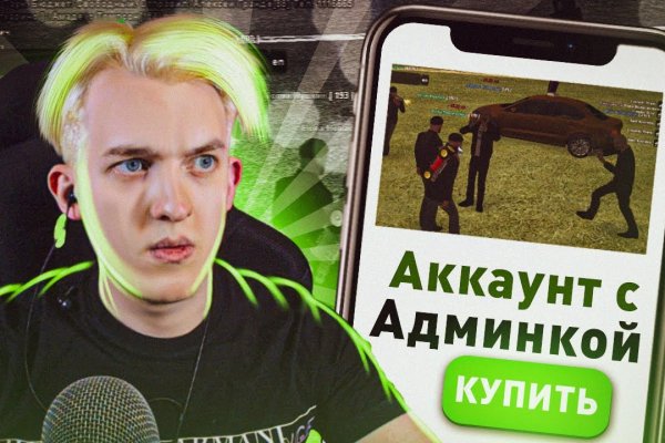 Кракен площадка kr2web in
