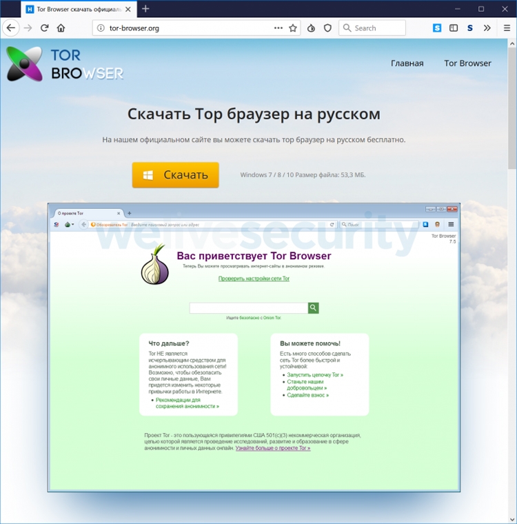 Кракен зеркало москва