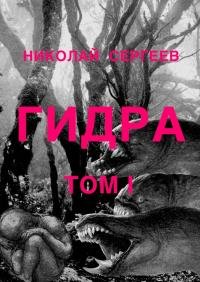 Кракен ссылка gigageek ru