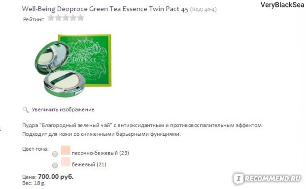 Кракен маркетплейс kr2web in площадка