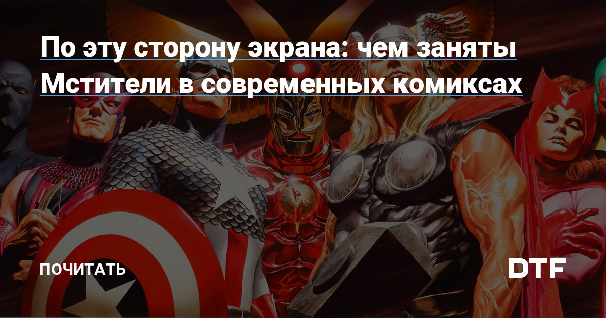 Модератор на кракене